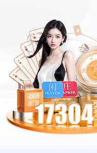 436场！亚特兰大34岁老将德容恩成队史出场次数最多球员