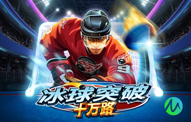 武磊头槌建功斩赛季第3球 西班牙人2